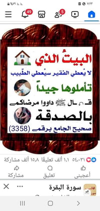 بعقوبة المفرك • ١٠٠م • طابو زراعي
