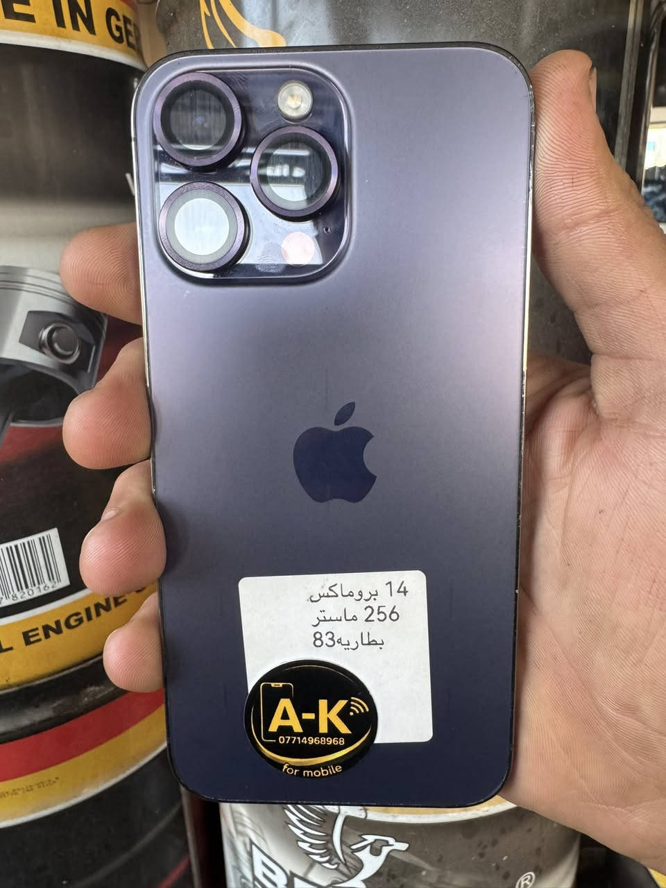 ايفون 14 برو ماكس
ماستر 
ذاكره 256
بطاريه 83+ كارتونه وياه
العنون : ناحيه الوحده قرب مجمع بسمايه 
السعر 950
‏***********
