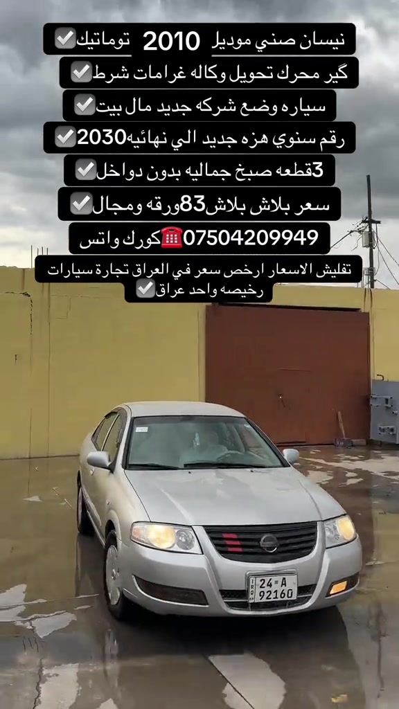 #duhok_zaxo_amedi_semel_akre #zaxo_duhok_hewler_slemani_hawler #foryou #fyp #شعب_الصيني_ماله_حل😂😂 


**إذا كنت صاحب هذا الإعلان وتريد حذفه لأي سبب، رجاءا أرسل رسالة إلى الدعم الفني**