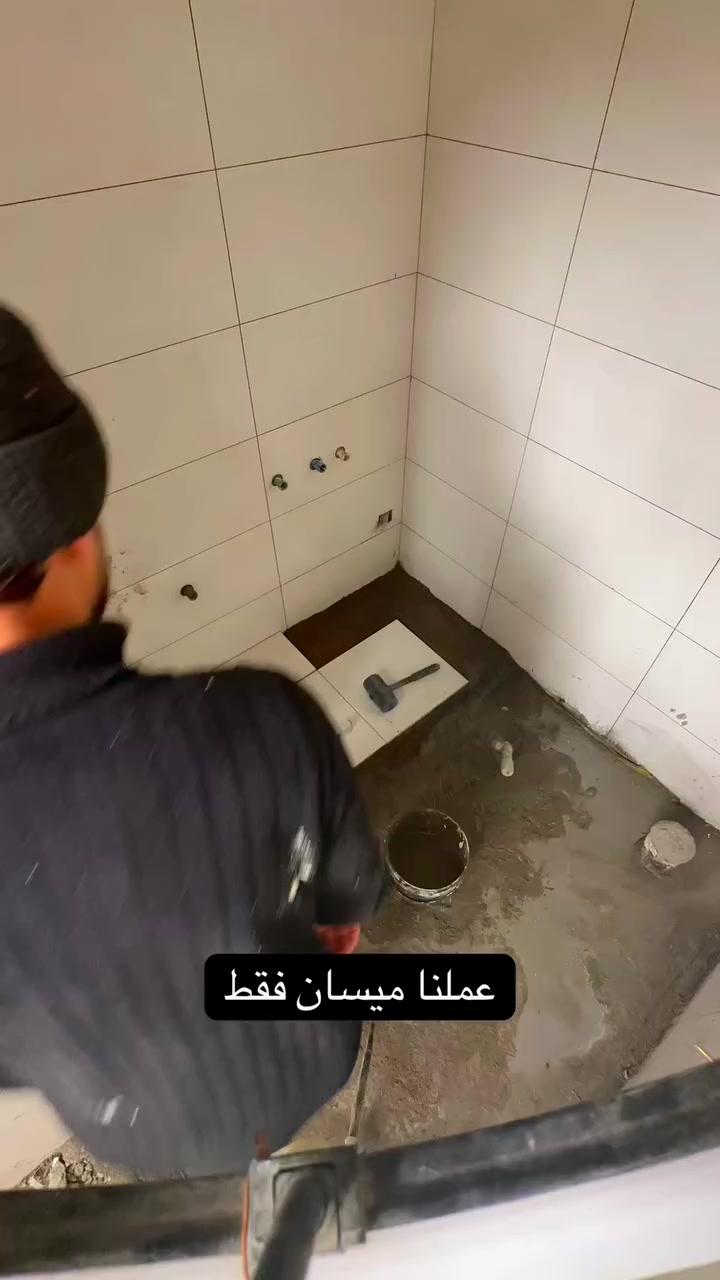 عملنا ميسان فقط 

***********
