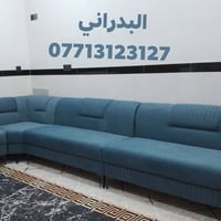 البدراني • دوشمة • بابل الاسكندريه