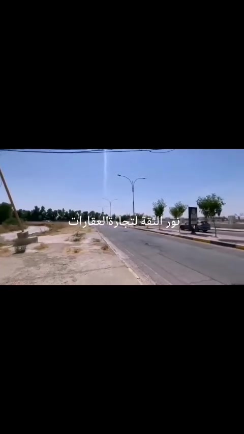 نور الثقة لتجارةالعقارات : حصرياً لدئ نور الثقة للعقار
عرض رقم (30)
(دار ركن للبيع) ملك صرف 
📍الموقع الموصل _ 
(الزراعي ) مقابل جامع الموصل الكبير
المساحة (سند  374 واقع حال  411 ) 
الواجه ( 20 )
بسعر جدا مناسب
السعر يذكر عند التواصل
للاستفسار الاتصال ع الأرقام التالية :
*********** ***********
*********** ***********
*********** ***********
#نور_الثقة_لتجارة_العقارات
