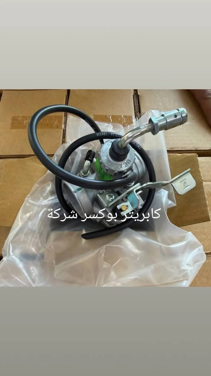 محلات انوار المصطفى 
قطع غيار بوكسر شركة بسعار 🔥🔥🔥🔥🔥
ويتوفر قطع غيار وتصليح 
عنوان بغداد جديدة قرب جامع عرفة لستفسار ***********

