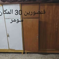 قنصورين • ٣٠ • حي سومر موصل