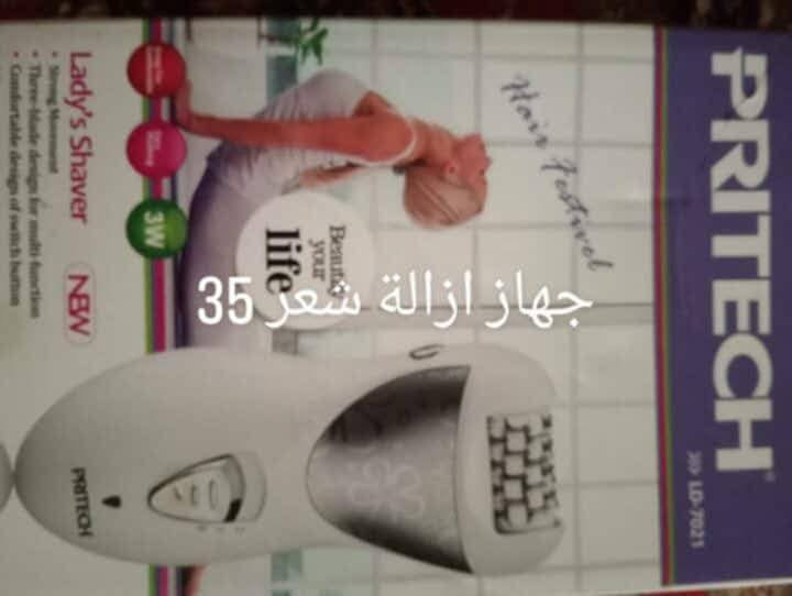 للبيع مكاني حله الغساله 150وبيها مجال بسيط الكاونتر 150
مكينه براون 35 وبيها مجال بسيط للشراي


**إذا كنت صاحب هذا الإعلان وتريد حذفه لأي سبب، رجاءا أرسل رسالة إلى الدعم الفني**