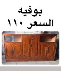 بوفيه • عمارة • ميسان
