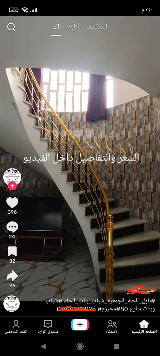 يوجد بيت طابو صرف جديد
المساحة 200متر طابقين 4نوم 
شارع 80 محيزم 4 قريب عل شارع 
يبعد عن شارع 80 تقريبا 100متر 
للاستفسار مراجعة مكتب الشارقة للعقار مقابل مسجد الرحمن الاتصال اوعبر المراسلة ***********
