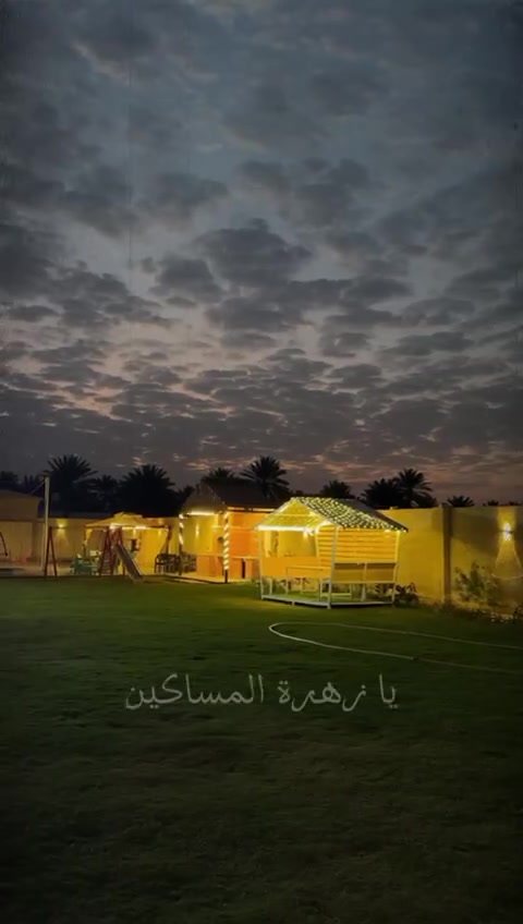 نعمل بنظام الشفتات
الشفت الصباحي يبدأ من الساعه 9 صباحاً لغاية الساعة 6 مساءاً

تحتوي المزرعه على
1 صاله
2غرفتين نوم
3 مطبخ+صيحات
4 مسبح خارجي بجلسه خلابه
5 جلسات خارجيه مطله على المسبح
5 كهرباء 24 ساعه
6 مجهزه بالسبالت

عيش التجربة الحلوه ويانه

العنوان الدوره البوعيثه 

للحجز والاستفسار يرجى الاتصال على الرقم التالي 

***********
