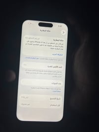 ايفون 15 عادي   ذاكره 128  ممبدل بورد   فقط كامره   اماميه  متوقفه تكد...