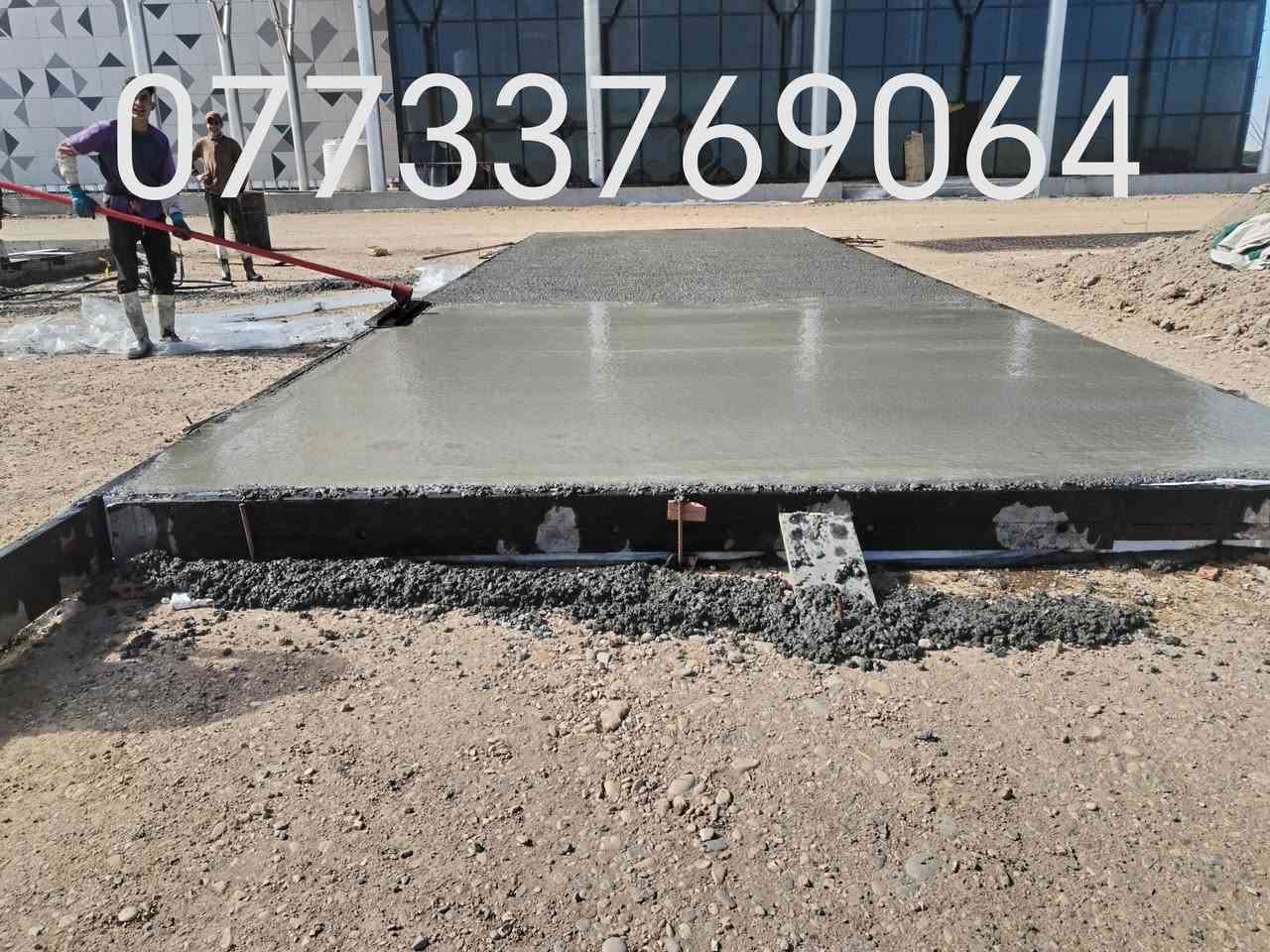 جاهزين نحوّل أرضك لتحفة فنية من الخرسانة!

نقدّم لك خدمات صب وصقل الأرضيات، الجملونات، والمحطات الحكومية باستخدام الستايمب كونكريت (Stamp Concrete) بتصاميم عصرية وجودة فائقة.

لماذا تختارنا؟
- التزام تام بمعايير الجودة والسلامة
- فريق فني محترف بخبرة هندسية عالية
- إشراف هندسي مجاني ضمن تنفيذ المشروع

نحوّل أفكارك إلى أرضيات تبهر كل من يراها 

📞 للتفاصيل والحجز:
راسلنا عبر الصفحة أو اتصل على:
***********
***********
