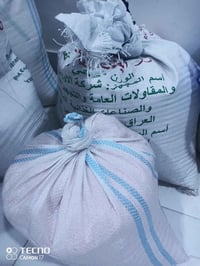 تمن ٢٥ك • عدس ١٠ك • حمص ١٠ك