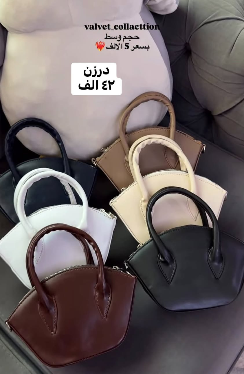 جملة فقط أحدث موديلات 
متوفر توصيل كافه محافظات ٠٠
درزن بي 12 قطعه الوان مختلفه نفس موديل 
أقل كميه 4 درزن موديلات مختلفه
***********
WhatsApp 
للإستفسار وتثبيت طلب ا
#كركوك #بغداد #البصره #النجف
