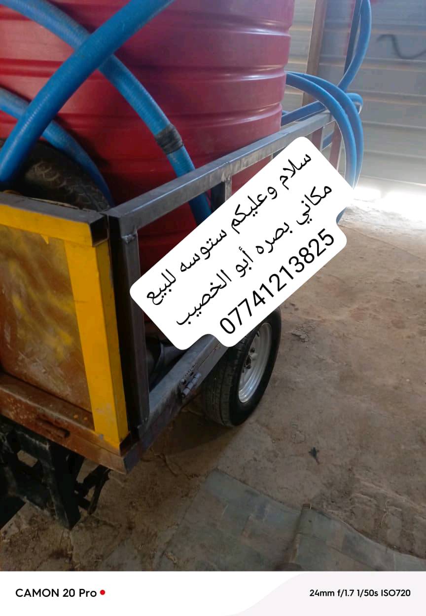 رقم مجود