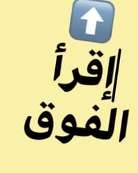اخواني عندي وصل نقابه العمال للبيع بسمي ومستعد لكل التعهدات أمانه الله...