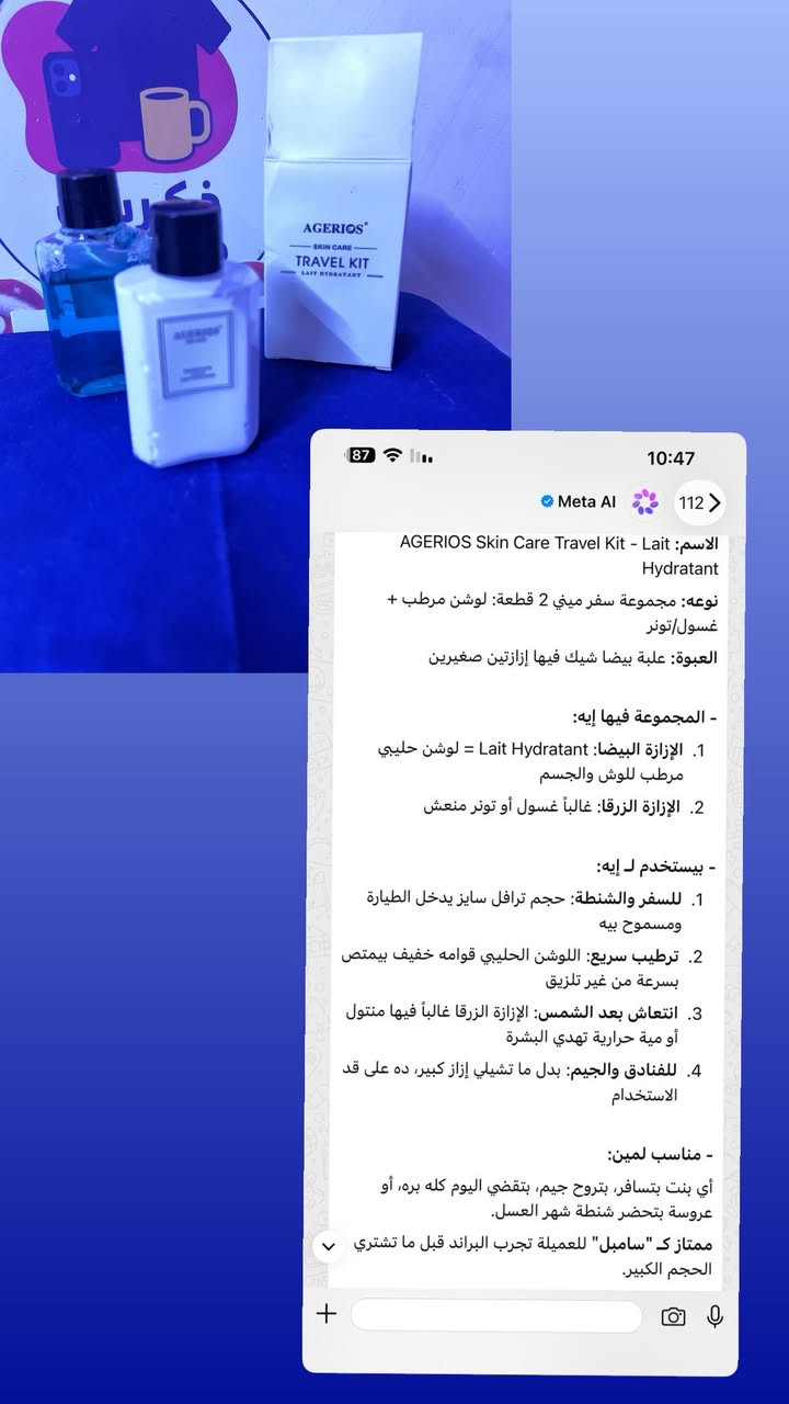 مونتاج كوريه اصليه يشهد الله واغلبهن بلباركود


**إذا كنت صاحب هذا الإعلان وتريد حذفه لأي سبب، رجاءا أرسل رسالة إلى الدعم الفني**