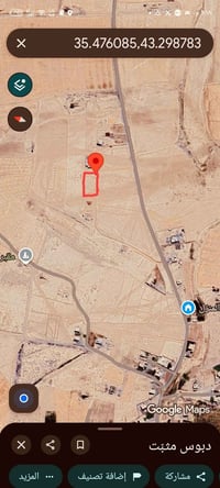 أرض سكنية • الساحل الايسر • ٢٥٧٠م