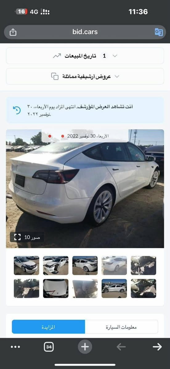 تيسلا مودل 3 سيارة جاهزه من كلشي تبريد ثلج اون لاين مربوطة على التلفون حادثه خفيف سطحي بدون ايرباكات بلاديه سنكل رقمها بغداد سعر 155وبيها مجال مكاني بغداد رقم تلفون ***********
