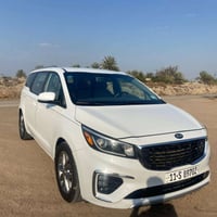 سيدونا 2020رقم بغداد بسمي تحويل مباشر كولشي بيه جديد تخم تاير تبريد ال...