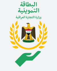 شطر بطاقة • ذي قار • ناصرية مركز
