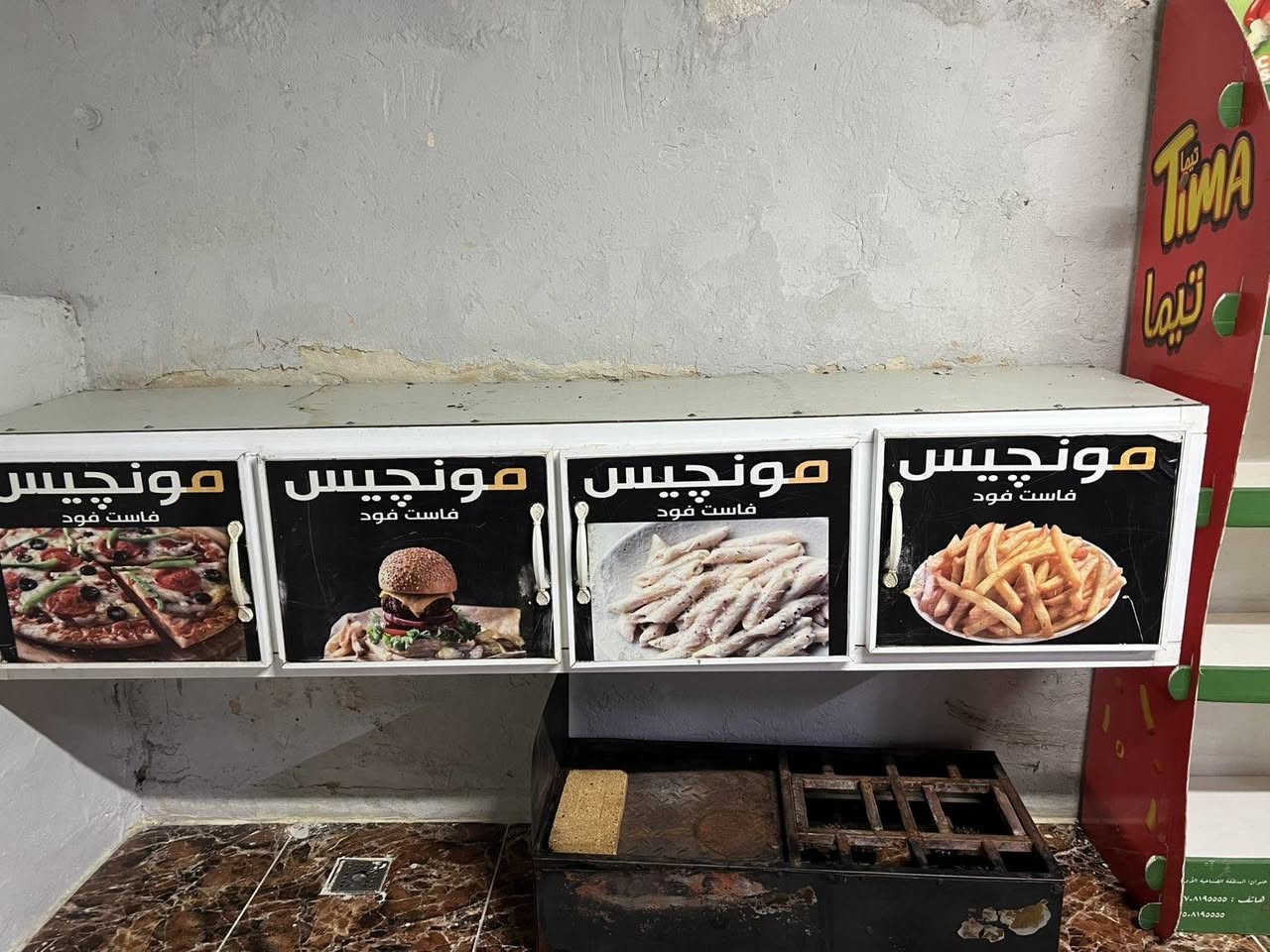 پێکەوە بۆ فرۆشتن نرخی 130 هەزار لە شاری سلێمانی


**إذا كنت صاحب هذا الإعلان وتريد حذفه لأي سبب، رجاءا أرسل رسالة إلى الدعم الفني**