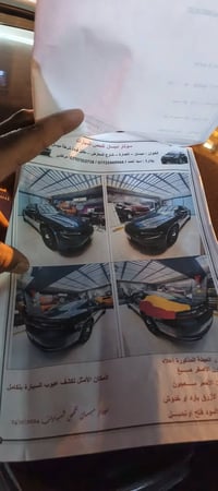 تشارجر بوليسي • ٢٠٢٠ • مكينة ٥٧٠٠