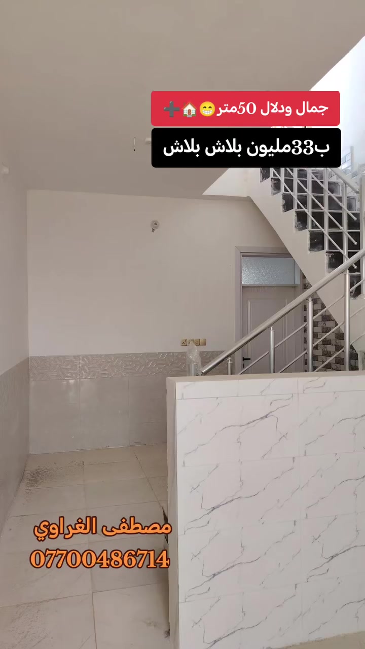 #متابعه #للصفحه حتا ماتفوتك العورض الي تنزل #مصطفى #الغراوي 
***********
