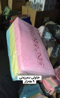 تنها جوملە 07703338750