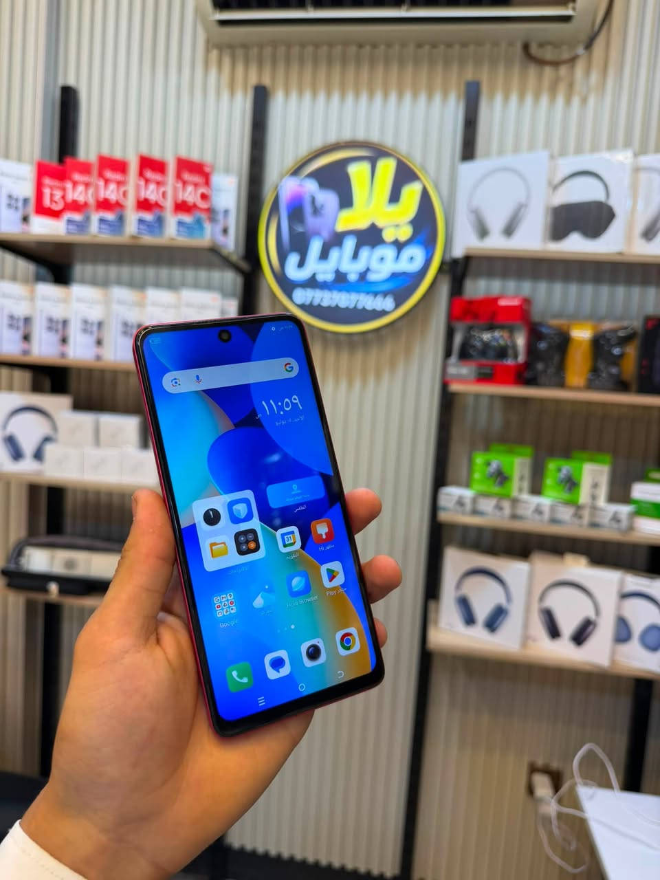 Tekno Spark 🧨 10 pro ✨
السعر فقط 139 الف ✨‼️
الذاكره 256GB
رام 16 +8+8 

الشاشة: من نوع IPS LCD بمقاس 6.8 إنش.الدقة: +FHD بجودة 1080×2460 بكسل.معدل التحديث: 90Hz لتصفح أكثر سلاسة.الخامات: واجهة وظهر من الزجاج مع إطار بلاستيكي.

البطاريه/ البطارية: بسعة 5000 مللي أمبير.سرعة الشحن: بقوة 18 واط عبر منفذ Type-C.👍

المعالج / المعالج: MediaTek Helio G88
نضافه 100‎%‎ خالي من العيوب ✨
مكاني موصل الزهور دوره السيده الجميله قرب قهوه السرحان 
للتواصل حصرا واتساب ***********
#يلا_موبايل
🥷🔥🧨
