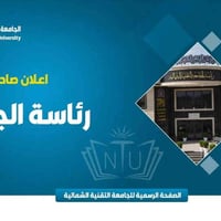 خريجي الإعدادية • الدراسة المسائية • مكتب العاج حي فلسطين