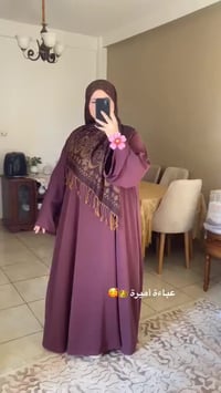 ملابس نسائية • راسل خاص