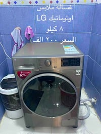 أغراض منزلية • نظيفة جدا • مستعملة