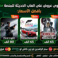 إكس بوكس • ألعاب حديثة • حسابات جديدة