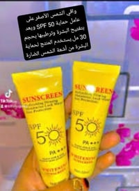 مكياج • رخيص • تواصل خاص