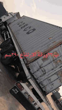 ياالله 🧿🧿🧿حاويات طول ١٢ متر الارتفاع ٢٩٠ سم بنظافة أكثر ٧٥ بالمية دخول حديث  قنبلة نهاية السنة 🧿🧿🧿 ب ٢٢ ورقة بس عنوان النجف الاشرف الاستفسار ع الاتصال *********** 💵أقوى العروض ع مستوى العراق
