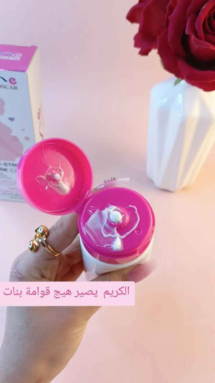 كريم للتشققات الجسم
 وعلامات التمدد 👌🏻

للي تعاني من تشققات الجسم
 والااثار والتمدد
 توفر عرض علاج لهل هاي المشكلة🌺 

فهو اشبه بالحل السحري لكثير من المشاكل الوجة والجسم

يستخدم لازاله تشققات البطن عند الحوامل 
ويزيل اثار حب الشباب واثار الحروق 
ويعالج التجاعيد والنمش
ويعالج المسامات الواسعه
ويعالج عدم توحد لون البشرة 
ويعالج تشققات الجـلد اثناء فتره الحمل وبعد الولاده

وخاصة للحوامل
 في فترة الحمل تكبر البطن واكبر مشلكة يواجهنا البنات 
هية التشققات ضروري عنده فترة الحمل تستخدمين علاج حته لا يخرب الجسم 🩷 
عبارة عن فيتاميات 
المعروفة بخصائصهم
 في محاربة مشاكل وتسريع عملية نمو الجلد وعلاج الااثار تظهر النتائج بعد 21 يوم من ستخدام المرطب 🩷
150 اغرام 

توصيل لجميع المحافظات بغداد, العراق


**إذا كنت صاحب هذا الإعلان وتريد حذفه لأي سبب، رجاءا أرسل رسالة إلى الدعم الفني**