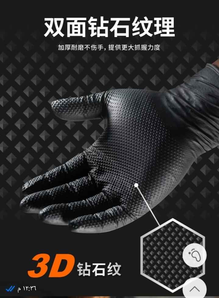 قفازات ذات متانه عاليه تصلح لكافة الاعمال بغداد, العراق


**إذا كنت صاحب هذا الإعلان وتريد حذفه لأي سبب، رجاءا أرسل رسالة إلى الدعم الفني**