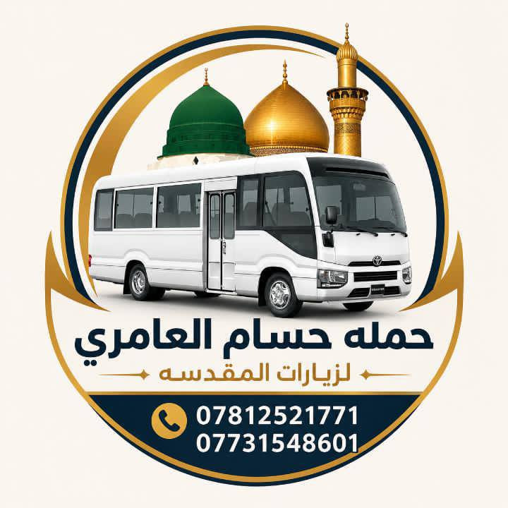 حمله حسام العامري
***********1
***********
