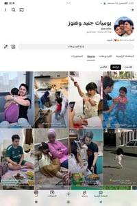 ✅قناة يوتيوب 80k ✅قناة فول تفاعل  ✅عدد المشاهدات 46مليون ✅ مشاهدات نار...