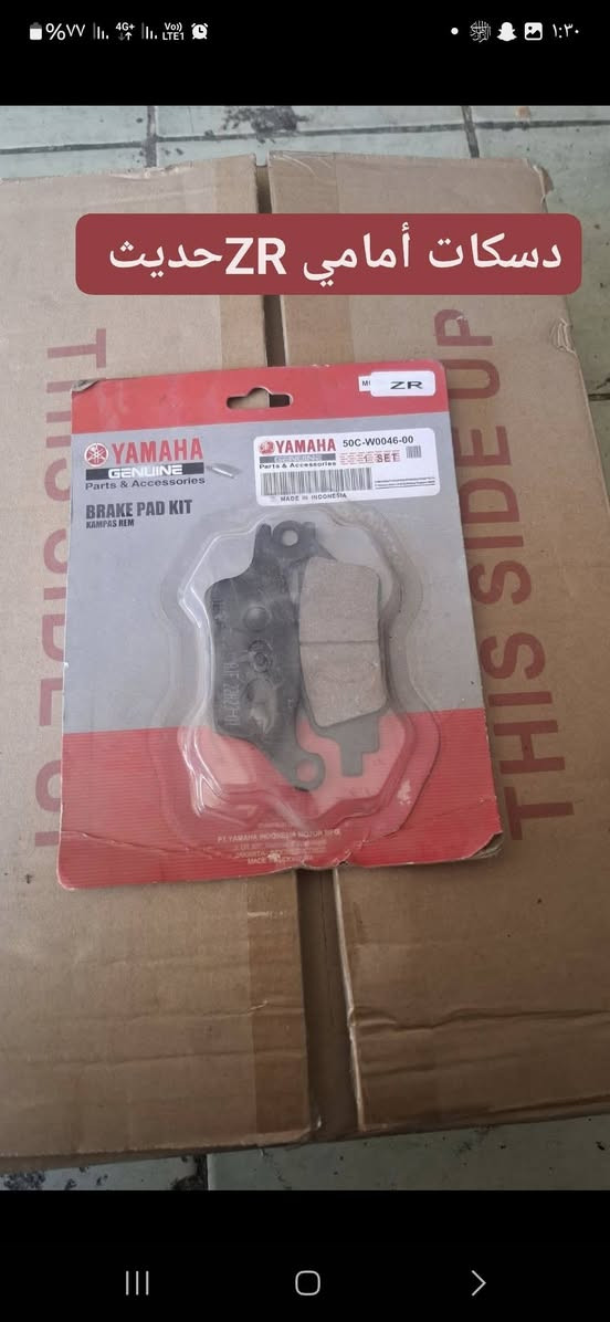 مواد حتياطية ZRحديث +قديم
***********
