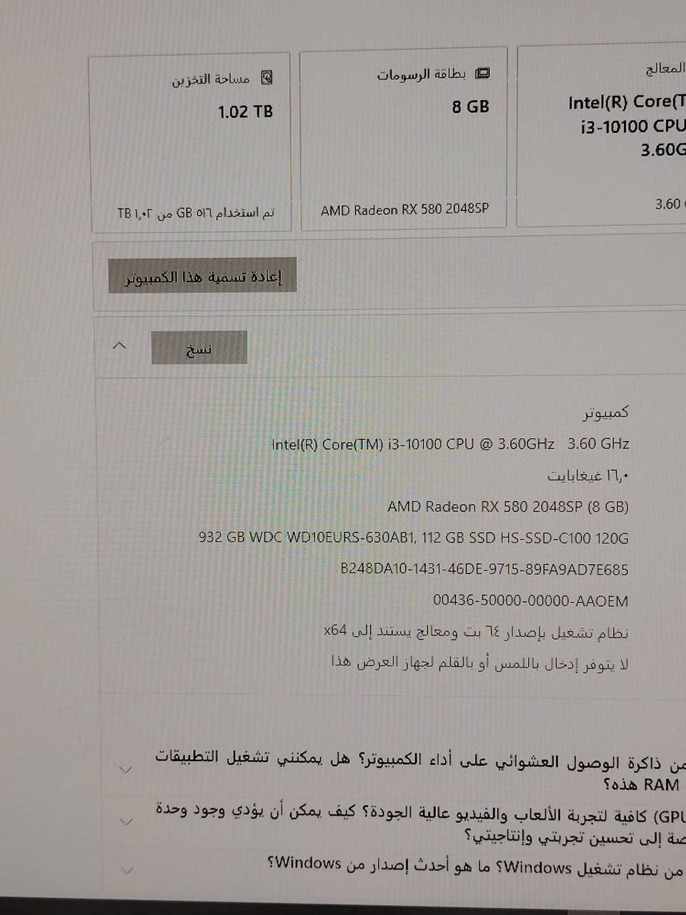 سلام عليكم بيسي للبيع مكان بغداد  للاستفسار ***********
🪄 كارت شاشه  RX560 2048 8g 

♠️ رامات 16 گيكا

وبعد بيها مواصفات حلوات

♠️شاشه 60 هرتز

♠️ كيبورد اضائه ارجي بي

مكاني بغداد السعر 800 وبيها مجال لشراي ادخل خاص وعيوني تشلعهن ماعجبك السعر أخذها ببلاش 🔥❤️
ملاحضه كامل ملحقات شاشه ♠️ كيس ♠️ كيبورد ♠️ ماوس ♠️ سماعه 💗
