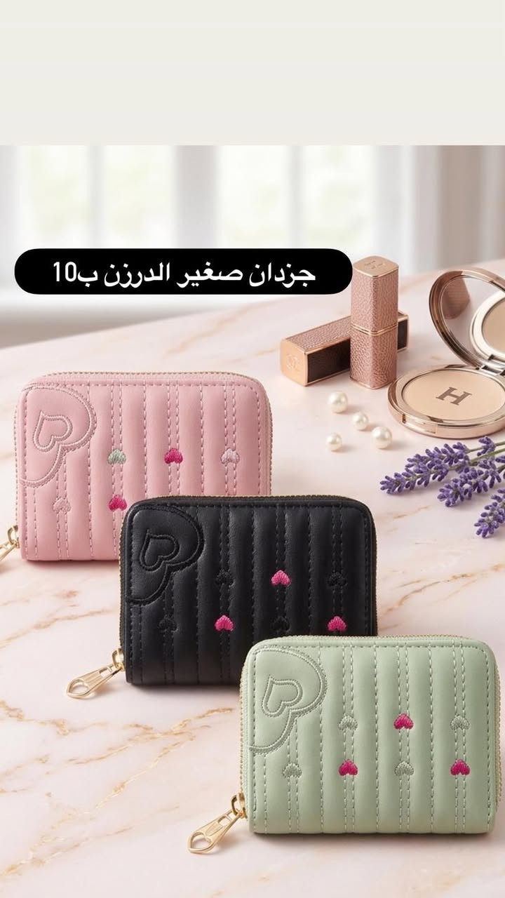 للعيد 
بضاعة #للعيد
اكسسوارات  
للاستفسار على الواتساب 
***********
