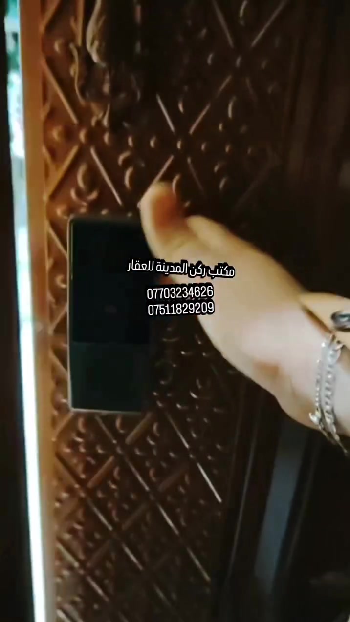 📣اعلان ٧٥٦📣

#شقة_للبيع صندوقية طابق ثاني ركن 
. 
📍#الموصل/شقق الخضراء قرب مدرسة مأرب
🏛مساحة 55متر
. 
تحتوي الشقة: 

طابقين 
طابق الاول(مدخل مغلف +تواليت +هول+جلسة عربية مطبخ بارد+مطبخ حار) 
طابق الثاني (غرفتين نوم +حمام+سطح مغلف) 
. 
نظافة فوول تعمير كامل
. 
📑سند طابو ملك صرف 2026مباشر من الشرعي
⭕للاستفسار عن السعر مراسلة الصفحة
....///...////..///...///...///...///....
🌹👇🏻او  الاتصال عالارقام ادناه👇🏻🌹
       ***********... واتساب+📞
       ***********... 📞
