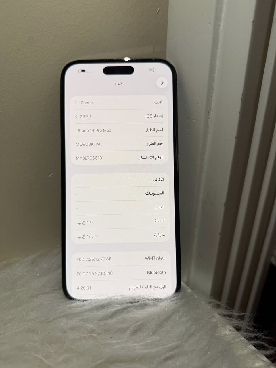 السلام عليكم ايفون 14 برو ماكس 256 بطاريه 92 الجهاز وتر بروف ضافه 100بل 100 زلغ بكد الشعرايه ما بي حيل نضيف شرق اوسط مكفول كفاله عامه ما داخل صيانه ابد رايده ب775قفل قفل قفل بدون عمله مكاني بغداد مراوس ايفون مكفول 
 *********** وتساب بي

