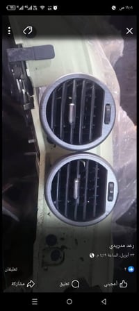 تفصيخ باندا • توصيل • كركوك