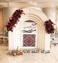 قوس خلفية • مقسوم • سهل النقل