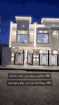 دار ١٥٠م • ٥ غرف نوم • فرمانبران