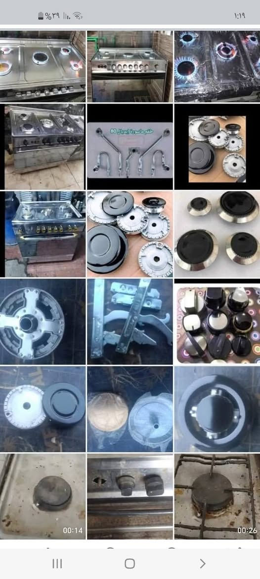 سلام عليكم وياكم صيانه تصليح طباخات تنظيف مداخل والفران كافه انواع طباخات تصال وتساب *********** بلخدمه
