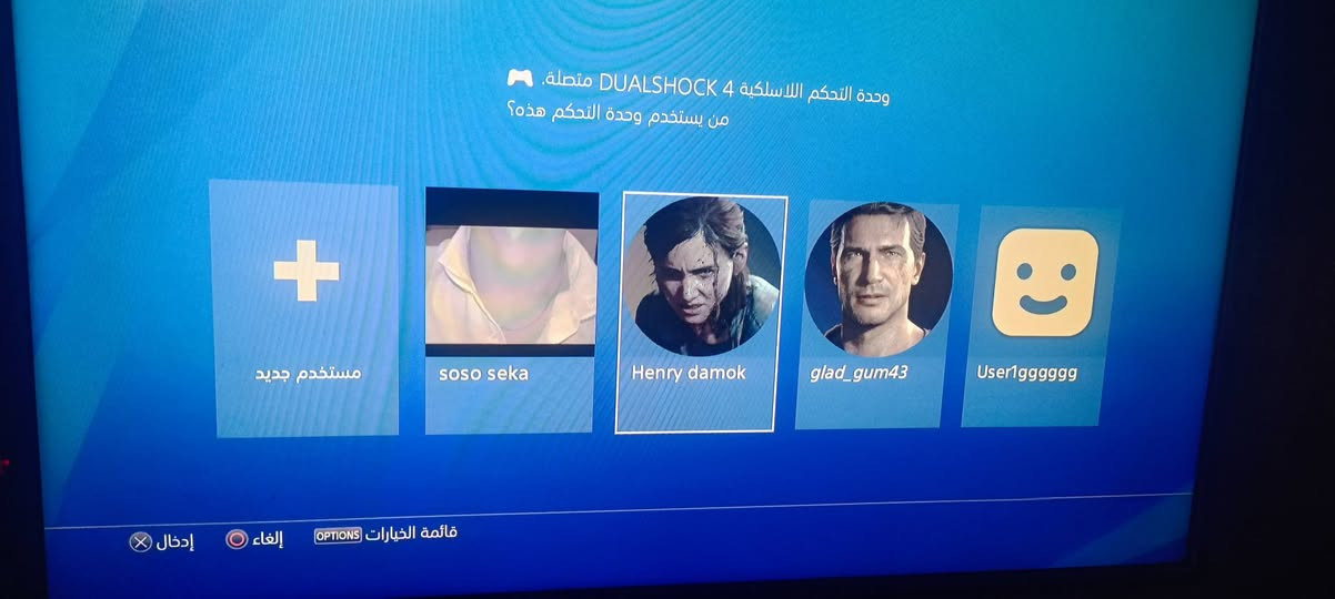 نضافه 95%
سلم ps4
مع 2 جويستك
الالعاب
مشتريها بالحسابCall of Duty: Modern Warfare
Gta5 قرصين 
فيفا 20
 God of War الجزء الرابع
السعر 240 بي مجال لشراي 
الاستفسار واتساب 
***********
المكان البصره حي الرضا قرب جامع المعقل
