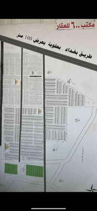 قطعة ٨٩٤ • طابو ملك صرف • طريق السياحي