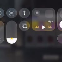 حساب • ربط كامل • مستوى ٦٦